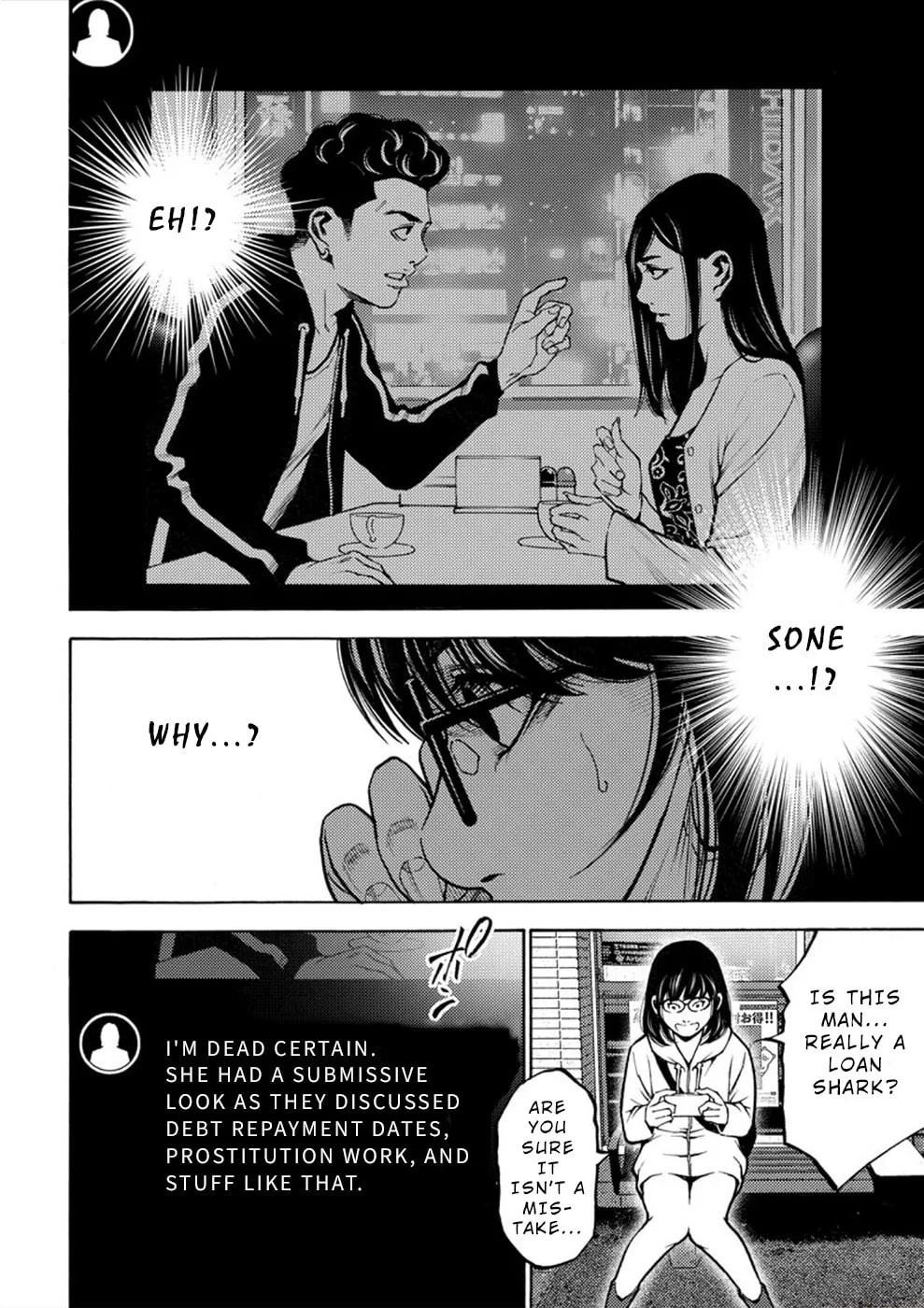 Uramin Chapter 7 page 26 - 