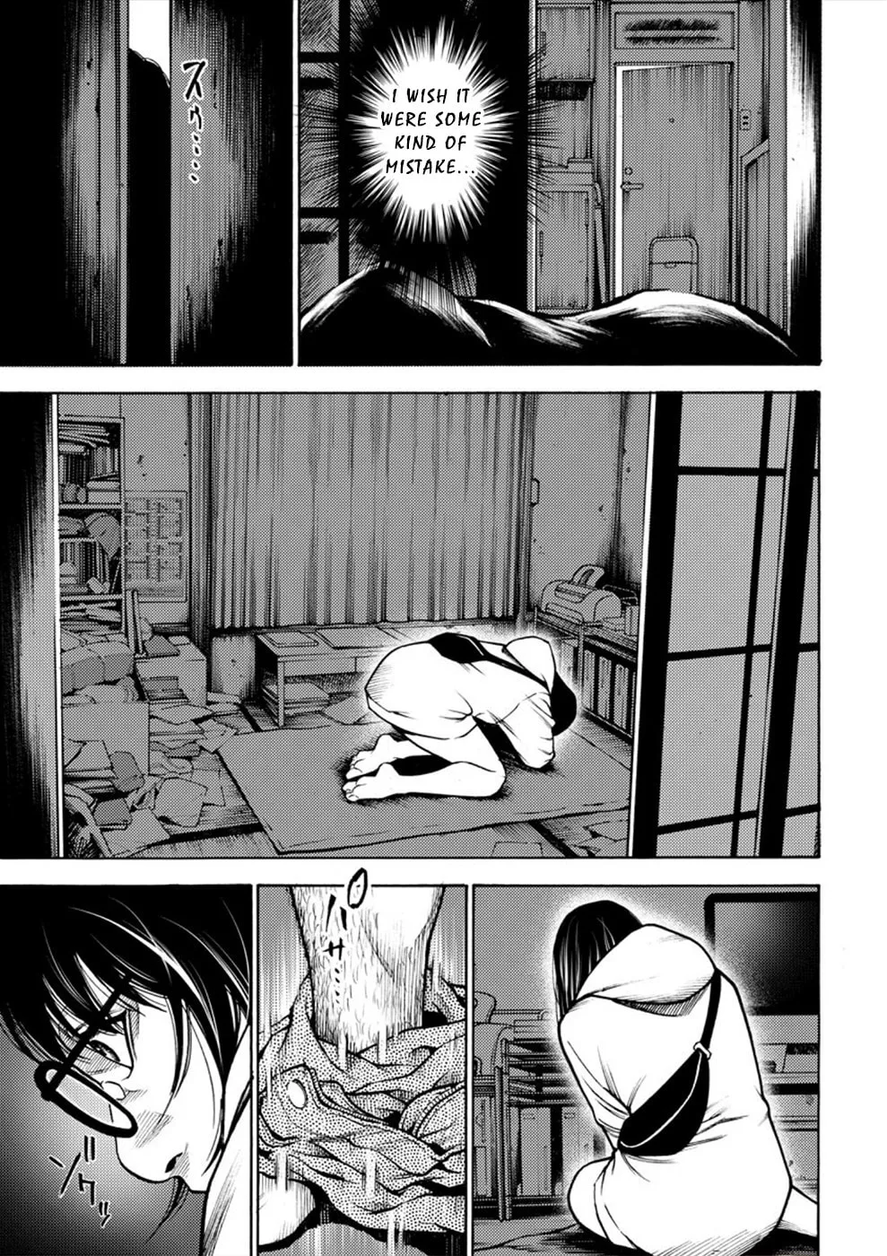 Uramin Chapter 7 page 29 - 