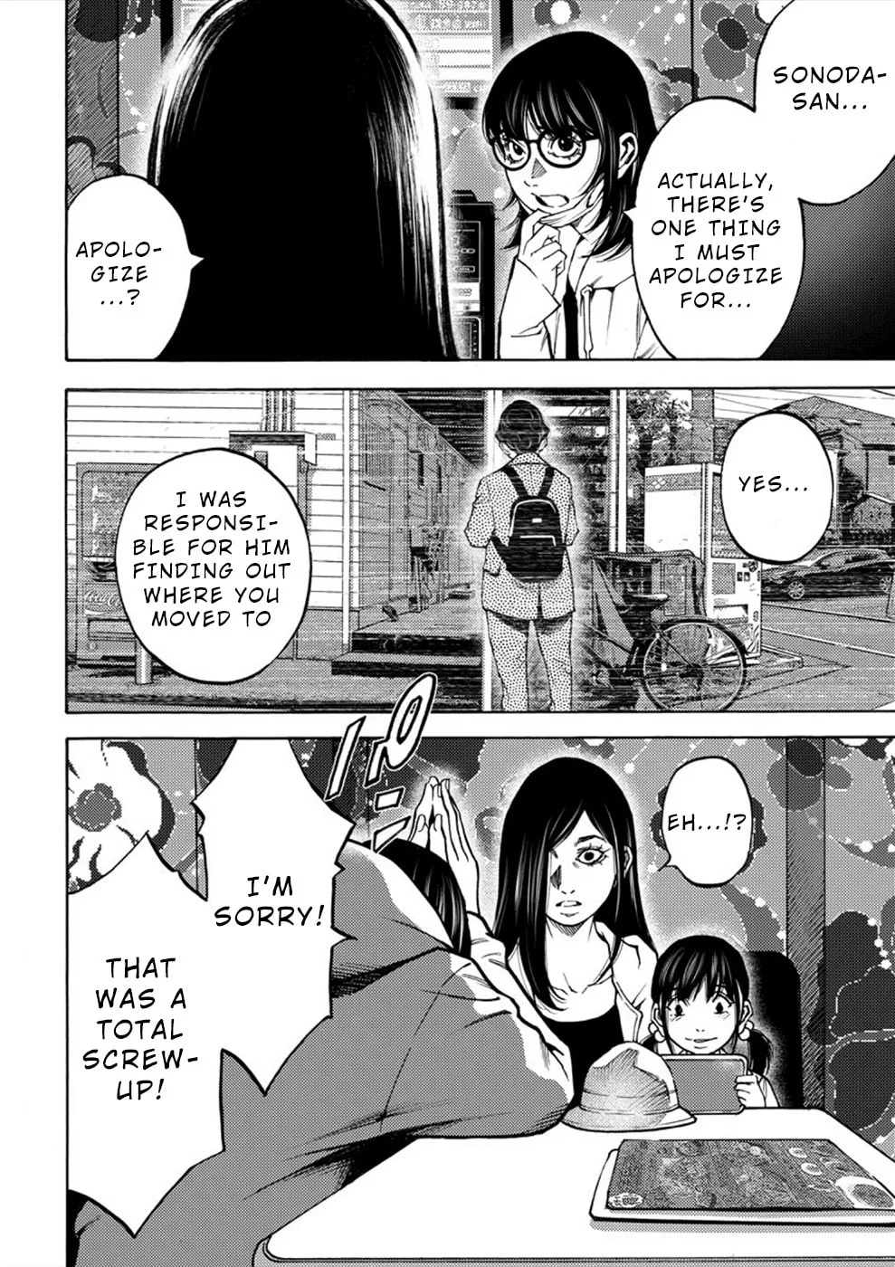 Uramin Chapter 7 page 4 - 