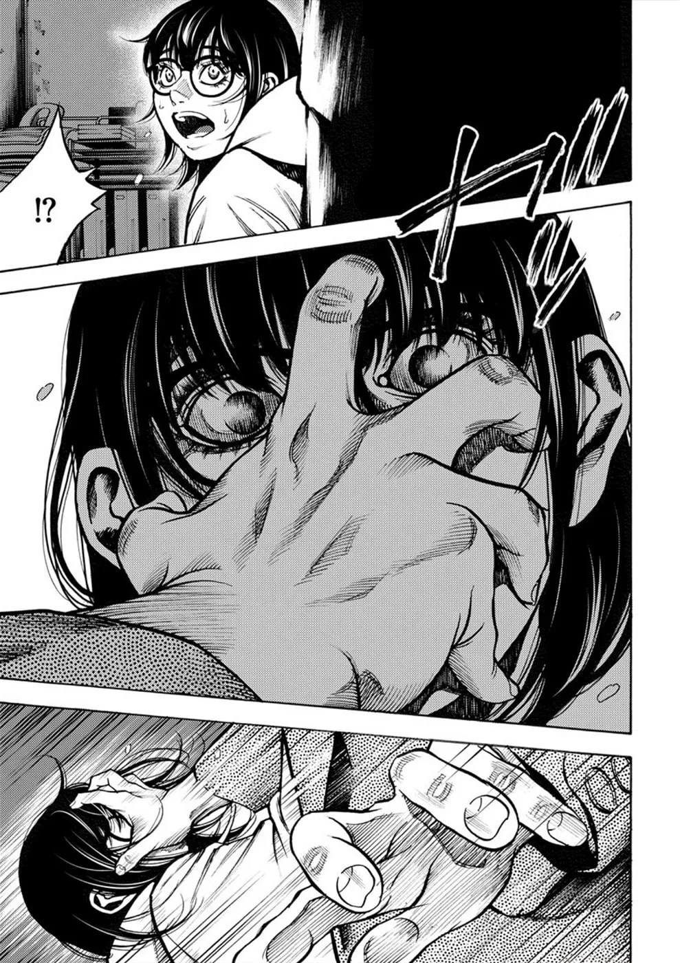Uramin Chapter 7 page 31 - 
