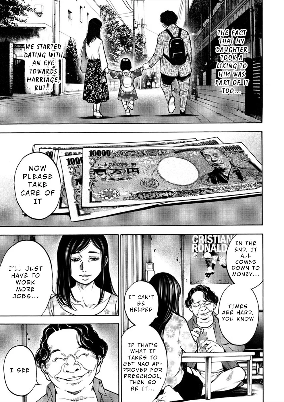 Uramin Chapter 7 page 7 - 