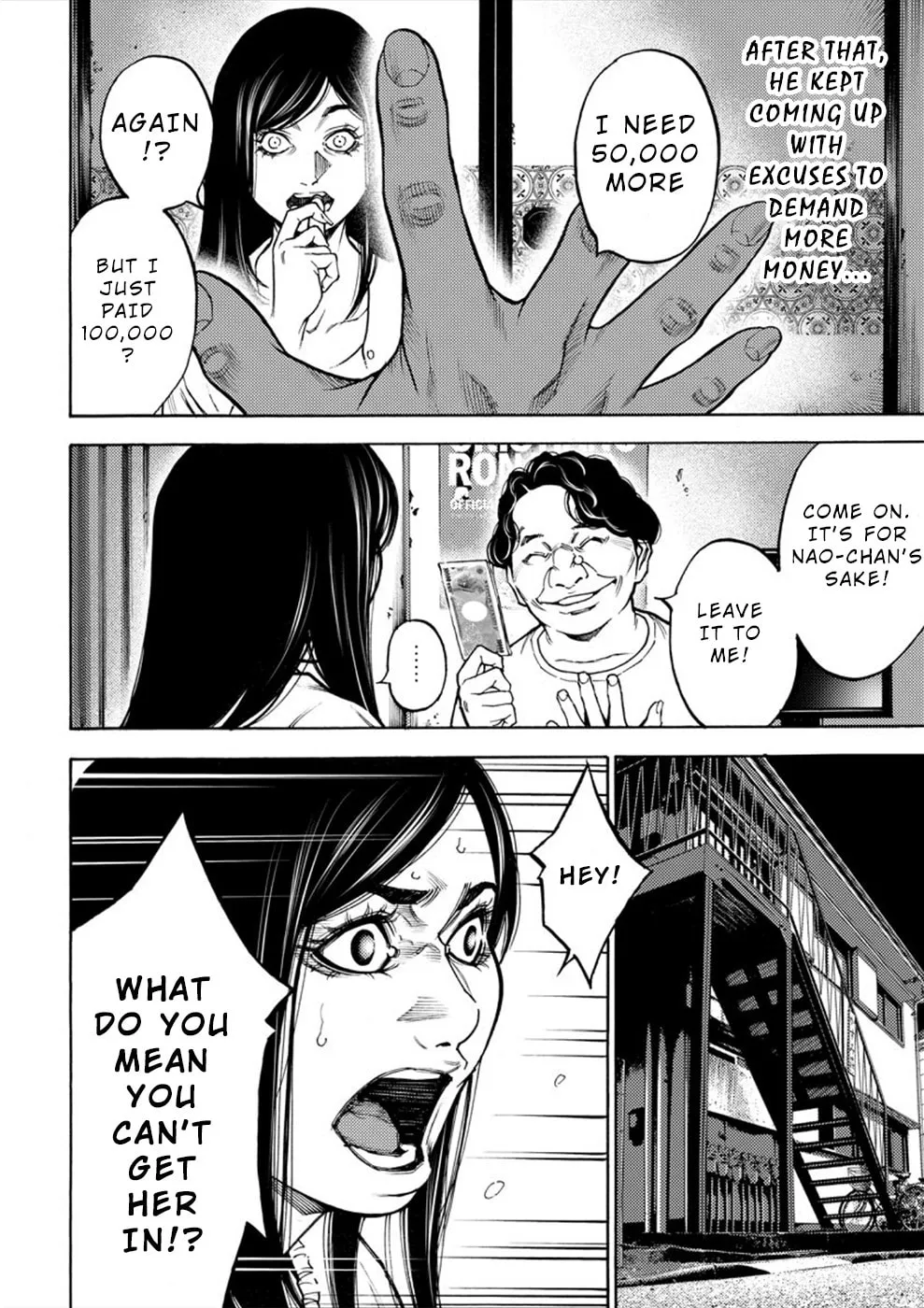 Uramin Chapter 7 page 8 - 