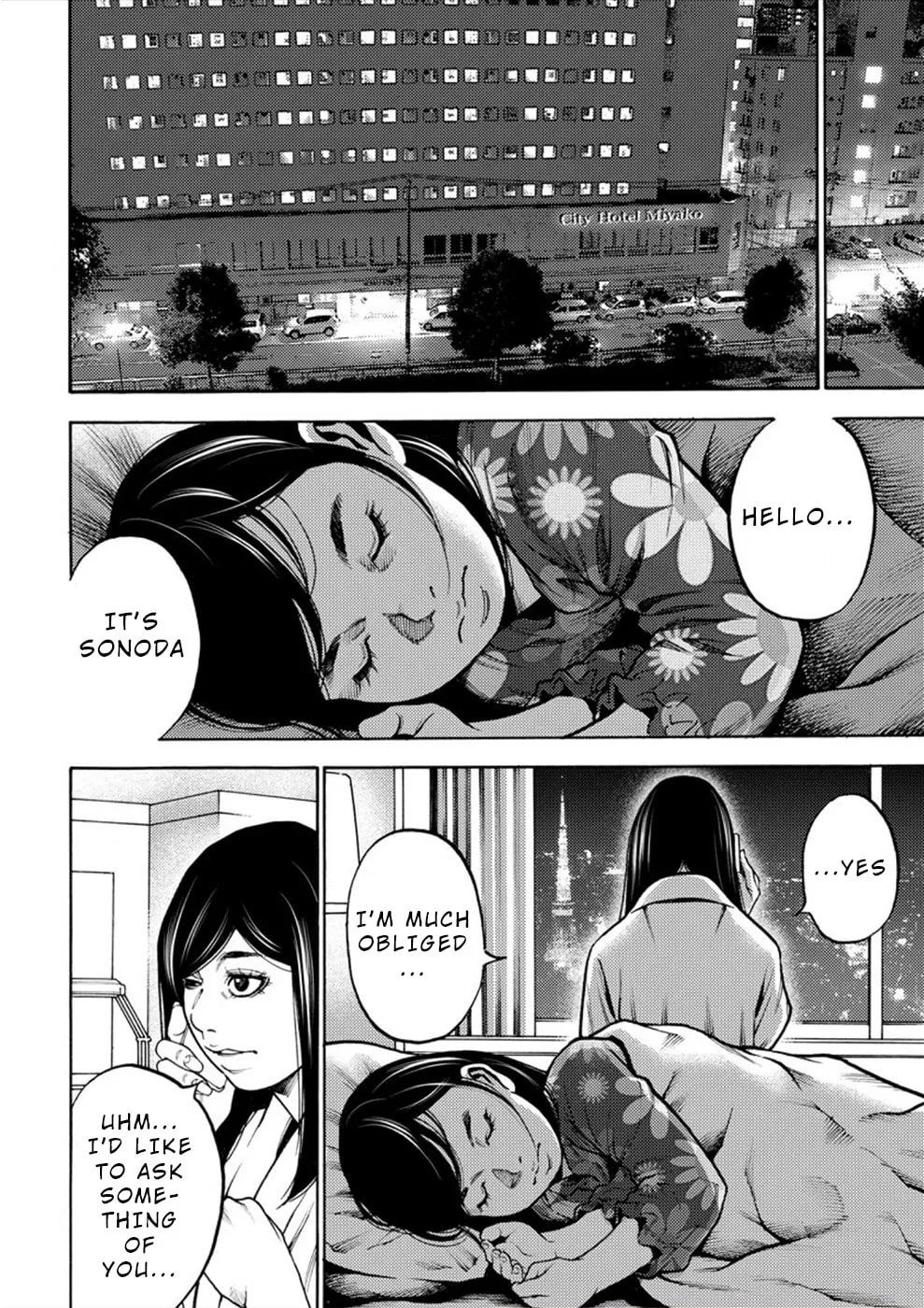 Uramin Chapter 8 page 14 - 