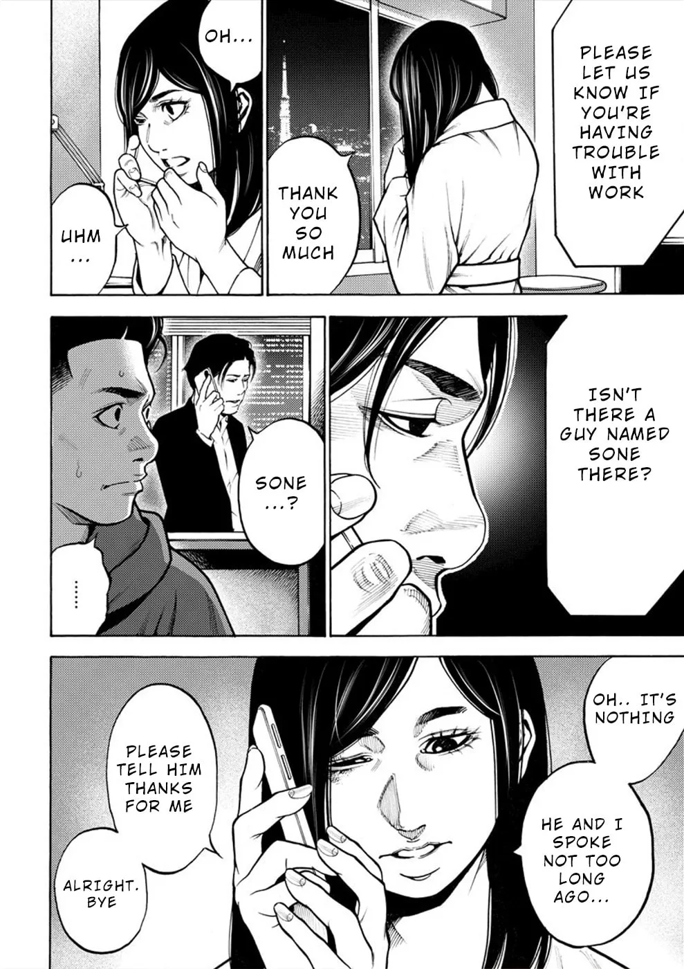 Uramin Chapter 8 page 16 - 
