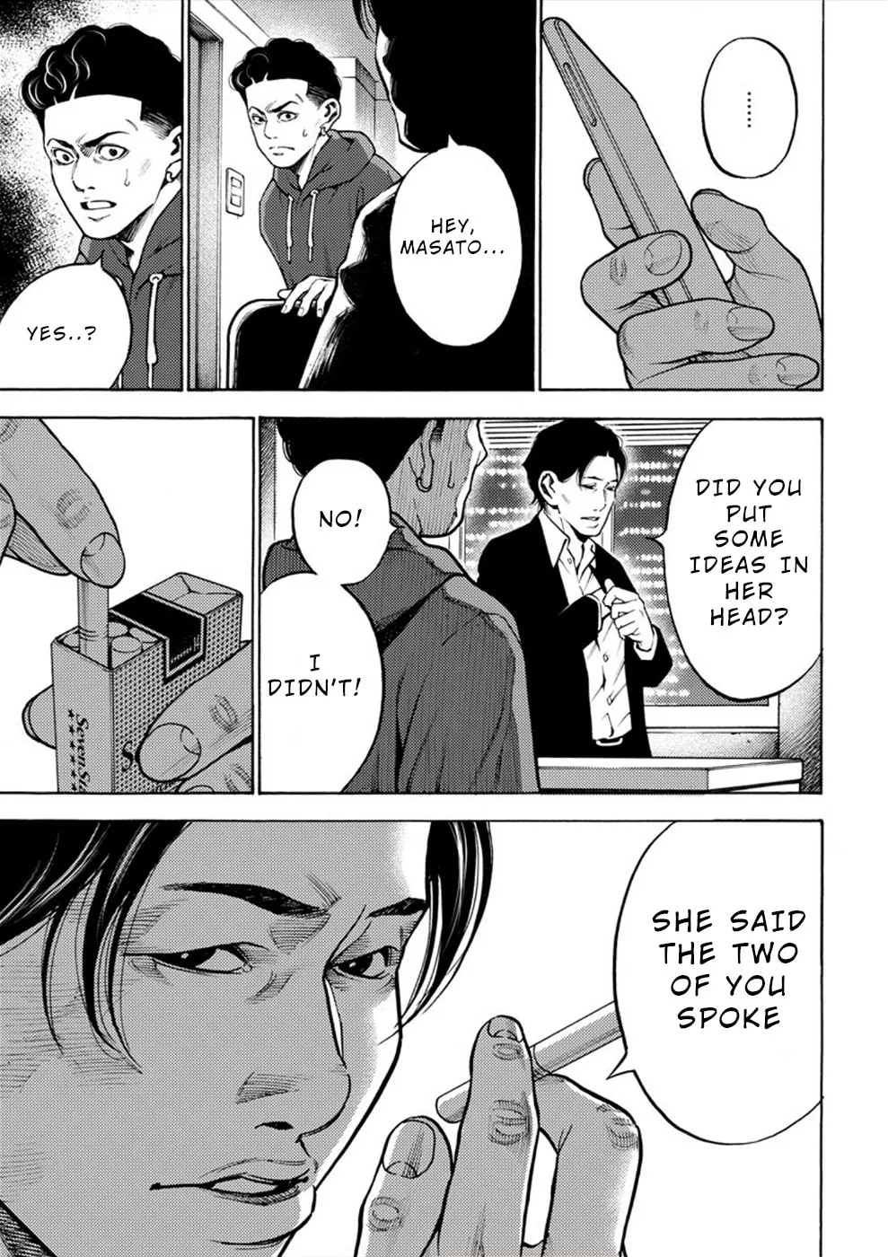 Uramin Chapter 8 page 17 - 