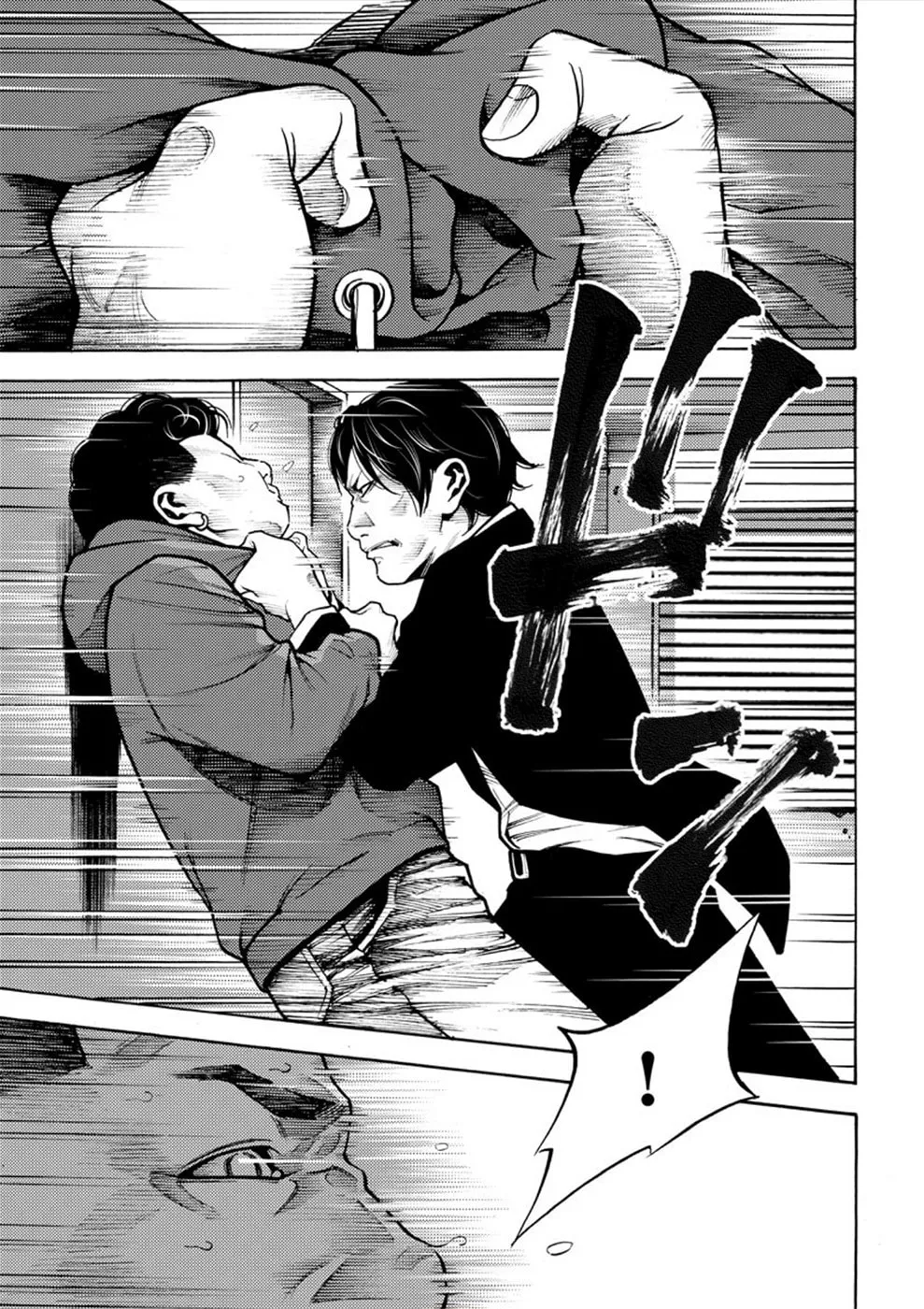 Uramin Chapter 8 page 19 - 