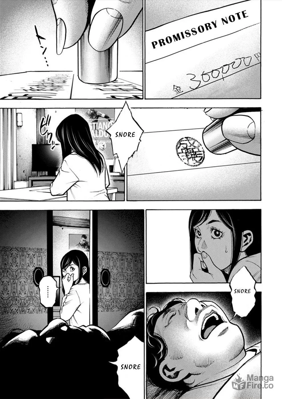 Uramin Chapter 8 page 25 - 