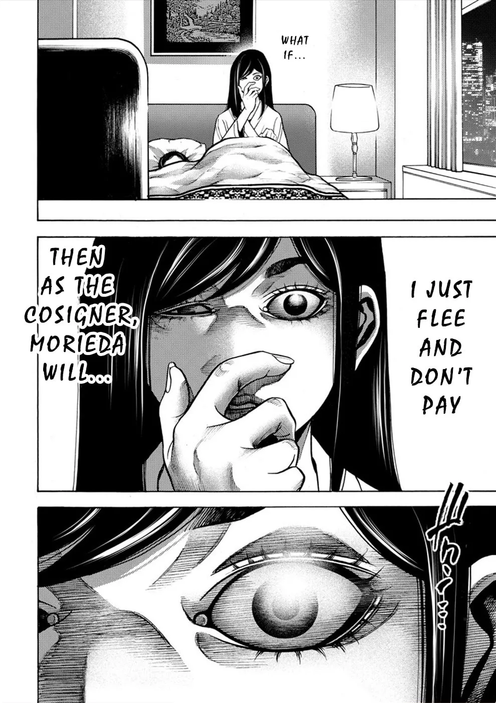 Uramin Chapter 8 page 26 - 