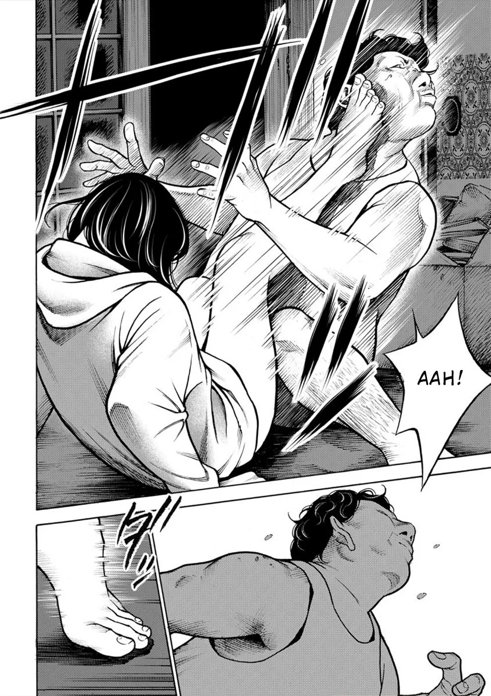 Uramin Chapter 8 page 4 - 