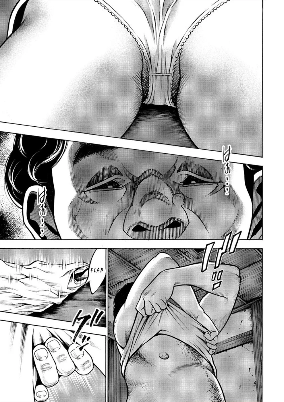 Uramin Chapter 8 page 7 - 