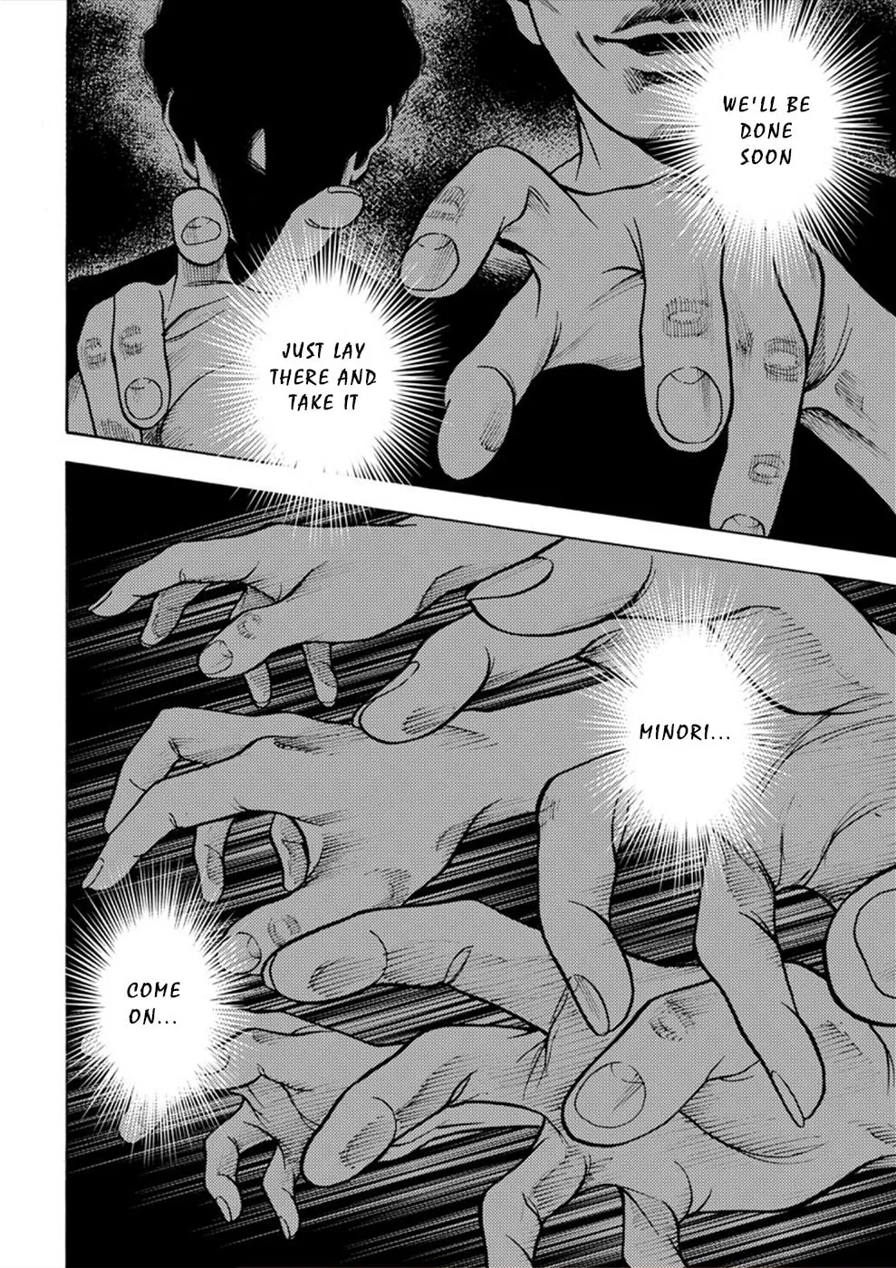 Uramin Chapter 9 page 2 - 