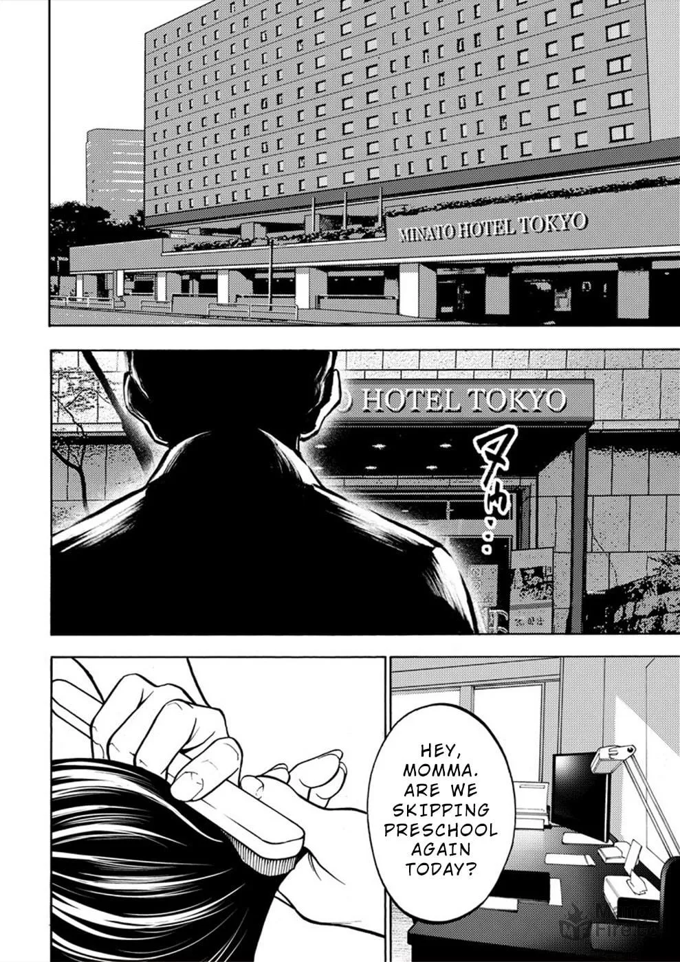 Uramin Chapter 9 page 12 - 