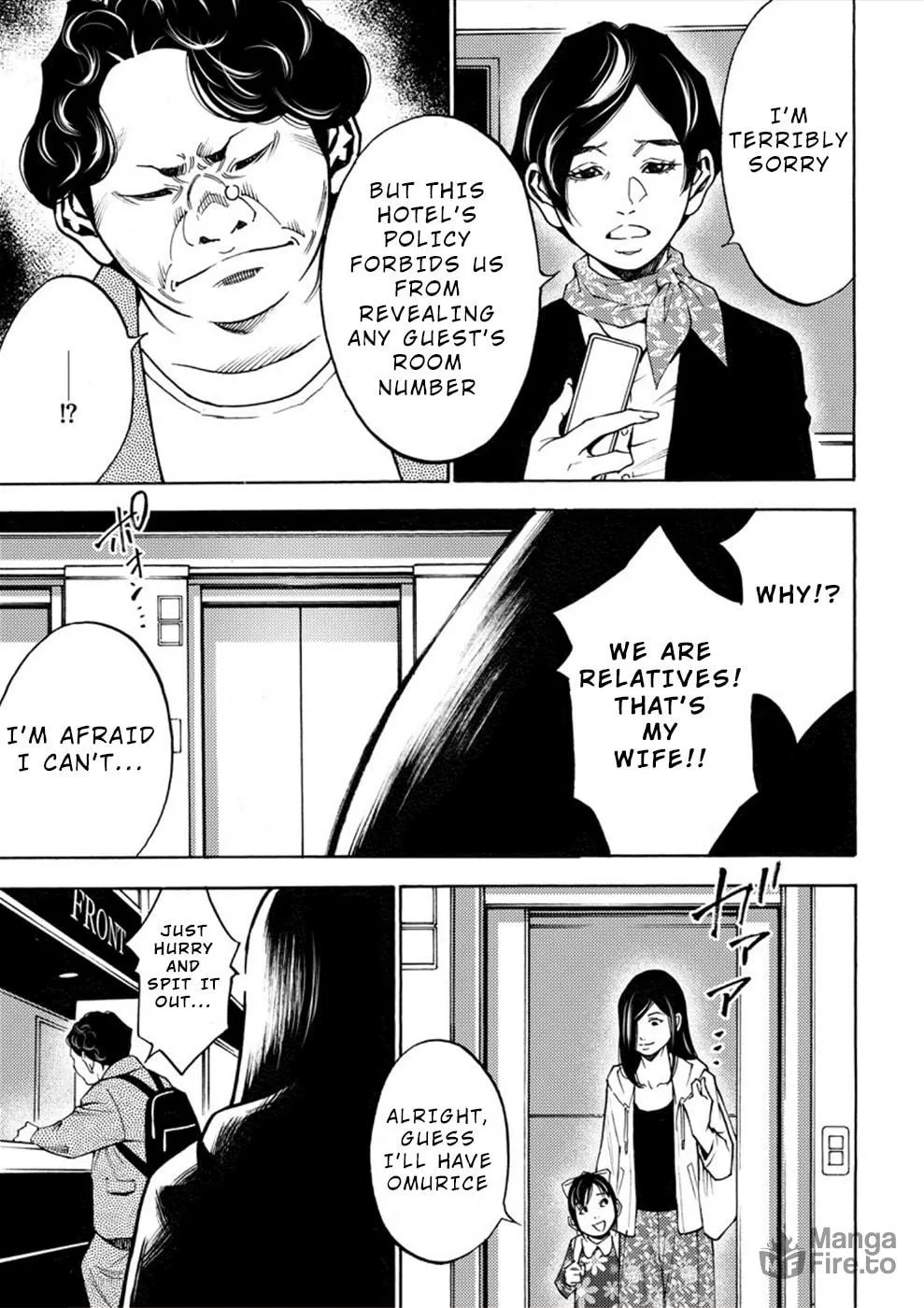 Uramin Chapter 9 page 15 - 