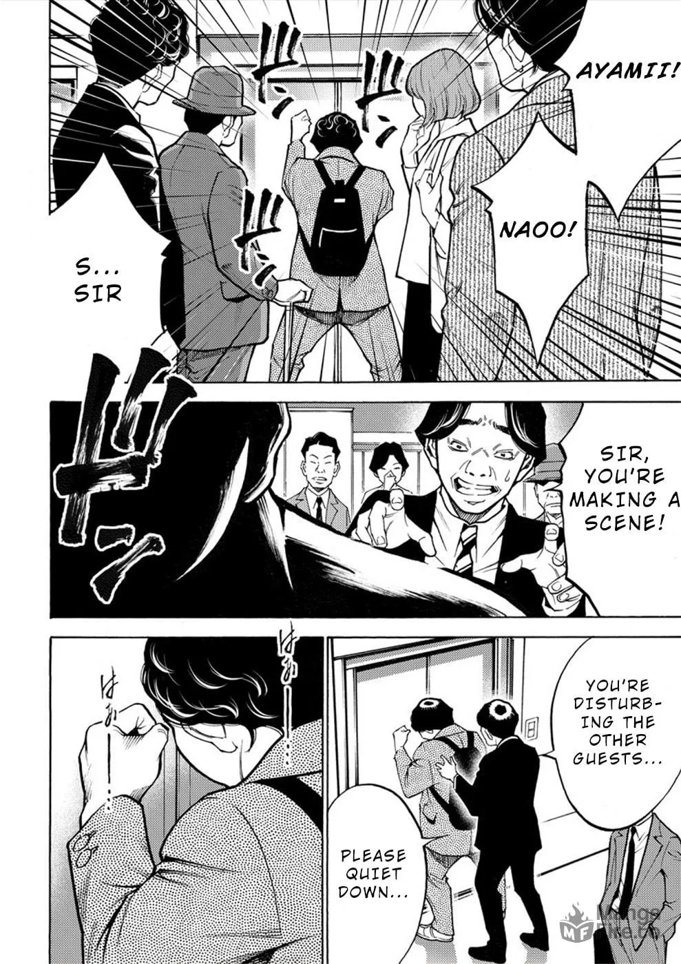 Uramin Chapter 9 page 20 - 