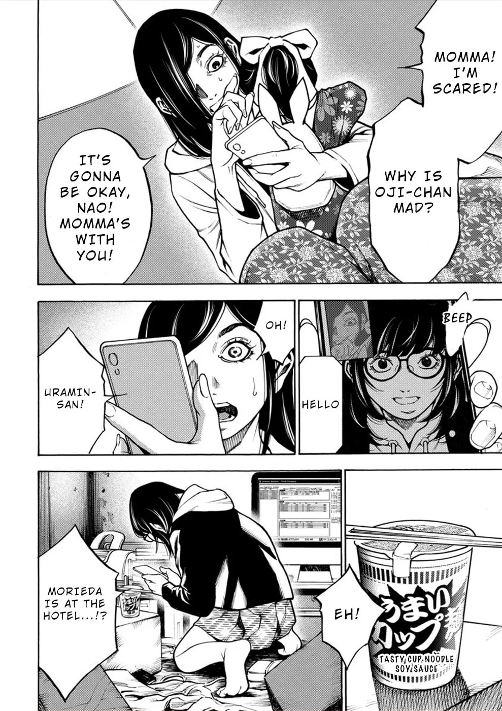 Uramin Chapter 9 page 22 - 