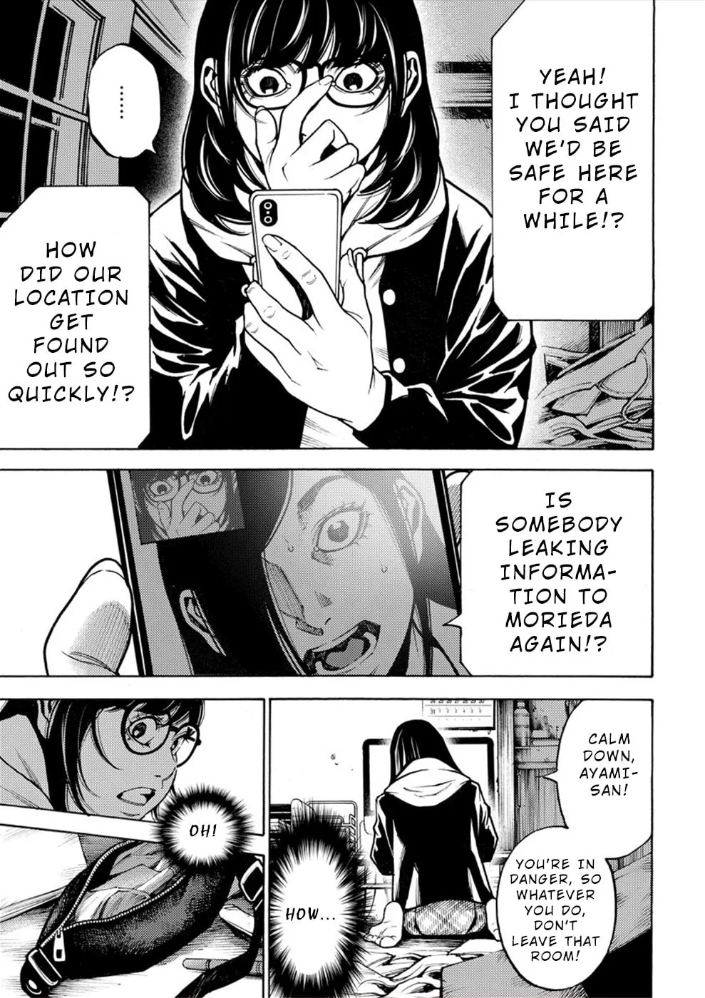 Uramin Chapter 9 page 23 - 