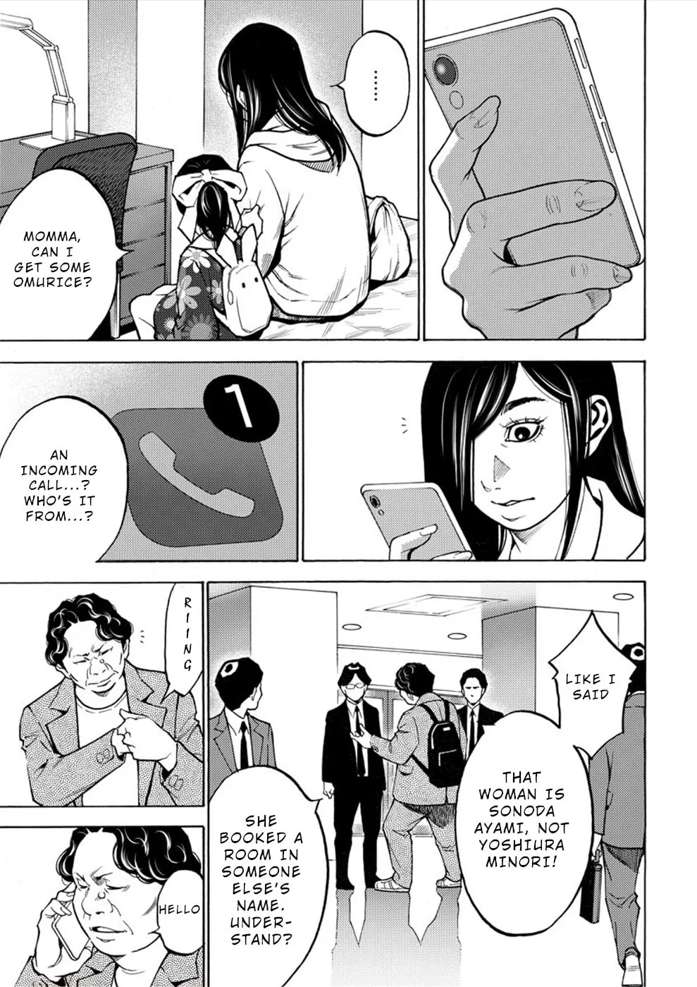 Uramin Chapter 9 page 31 - 