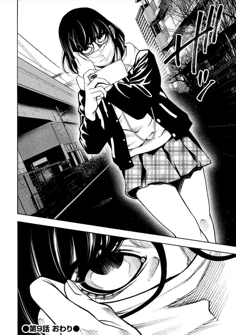 Uramin Chapter 9 page 34 - 