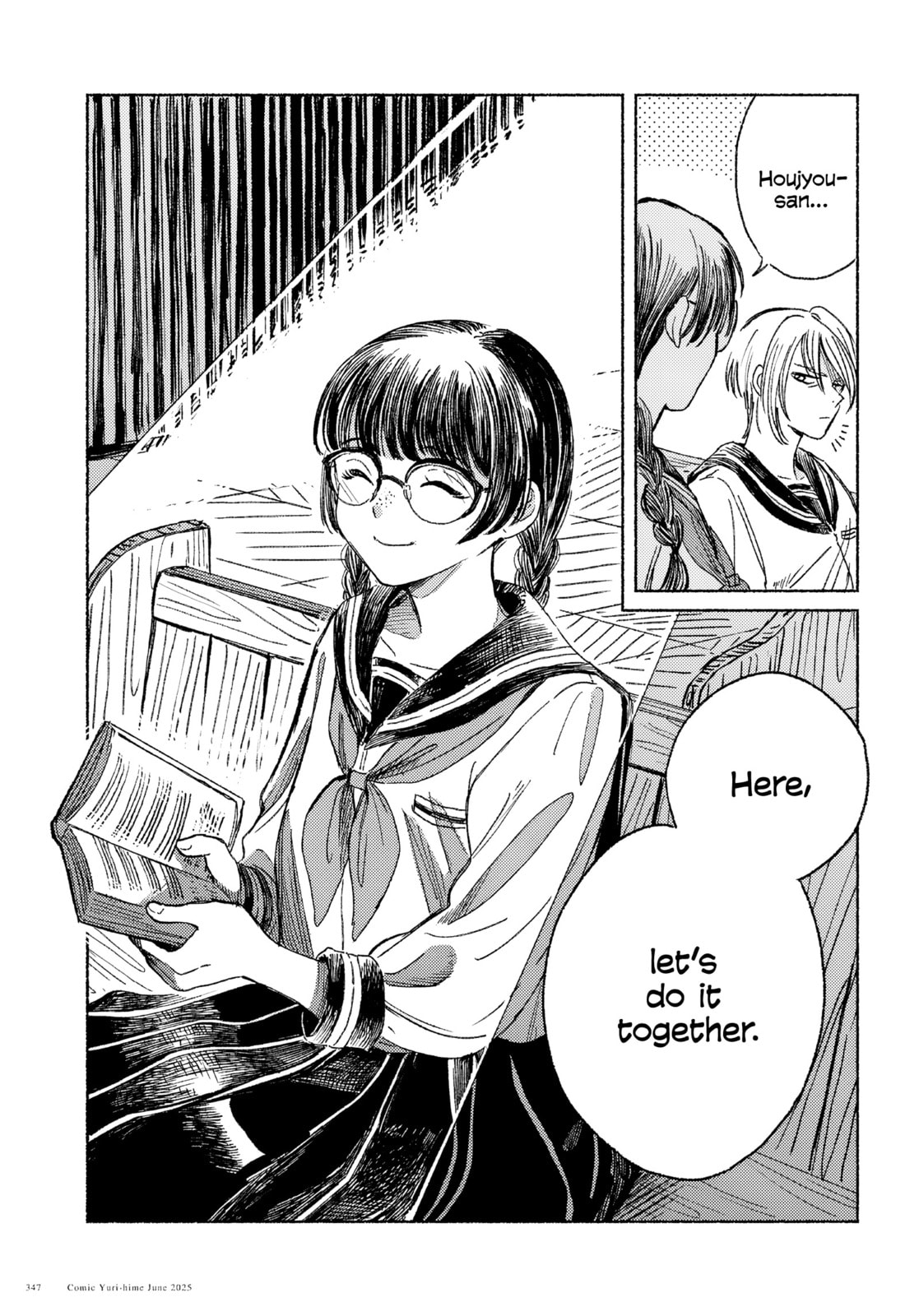 Read Uraniwa no Etoile chapter 0 image 10 on Lezhin