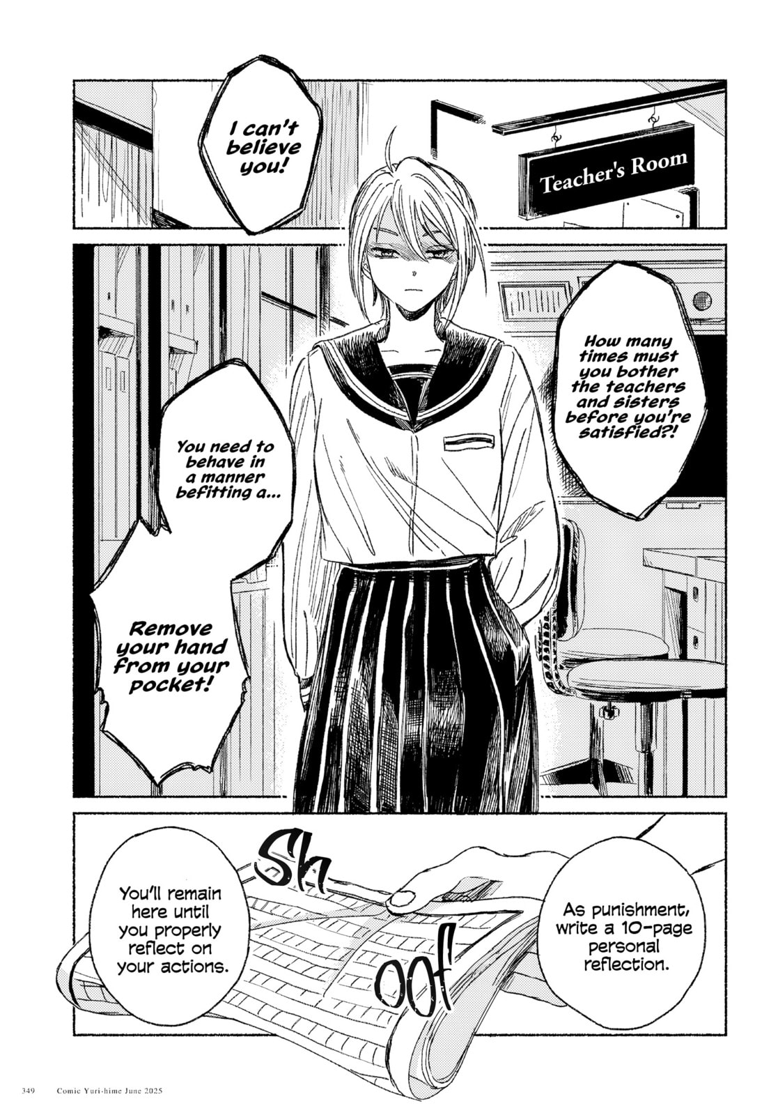 Read Uraniwa no Etoile chapter 0 image 12 on Lezhin