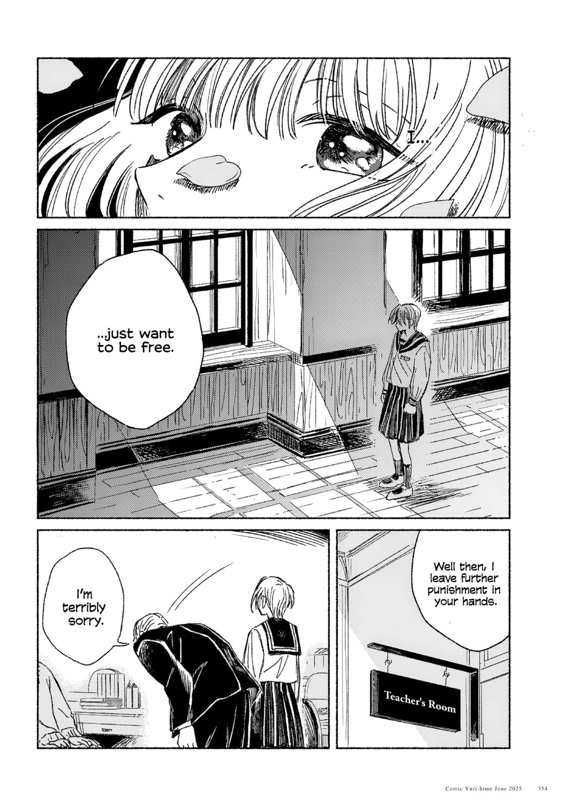 Read Uraniwa no Etoile chapter 0 image 17 on Lezhin