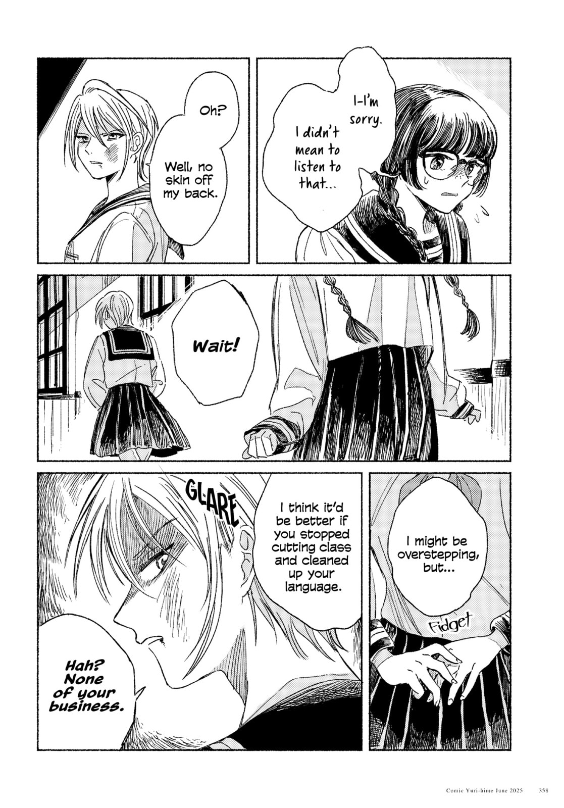 Read Uraniwa no Etoile chapter 0 image 21 on Lezhin