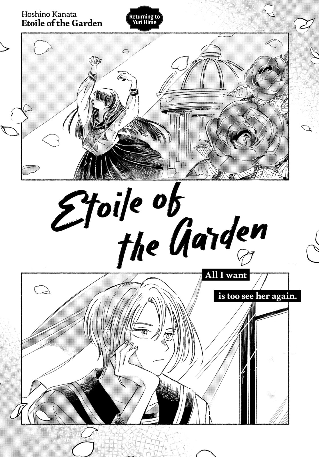 Read Uraniwa no Etoile chapter 0 image 3 on Lezhin