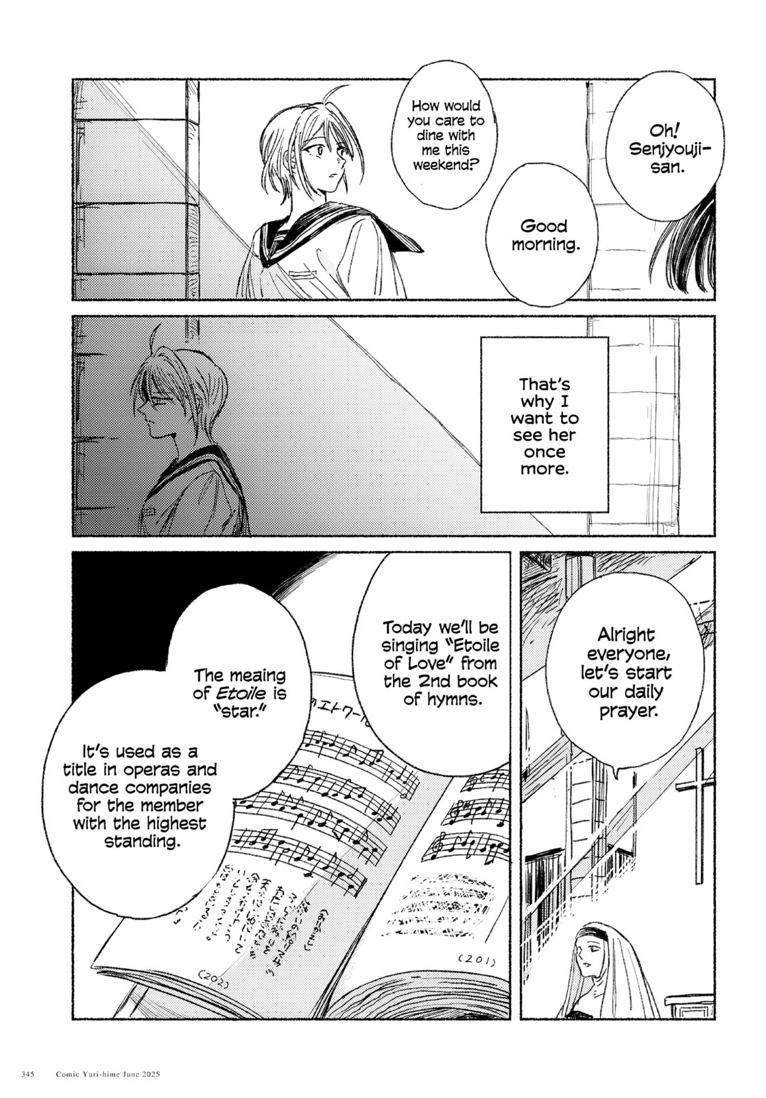 Read Uraniwa no Etoile chapter 0 image 8 on Lezhin