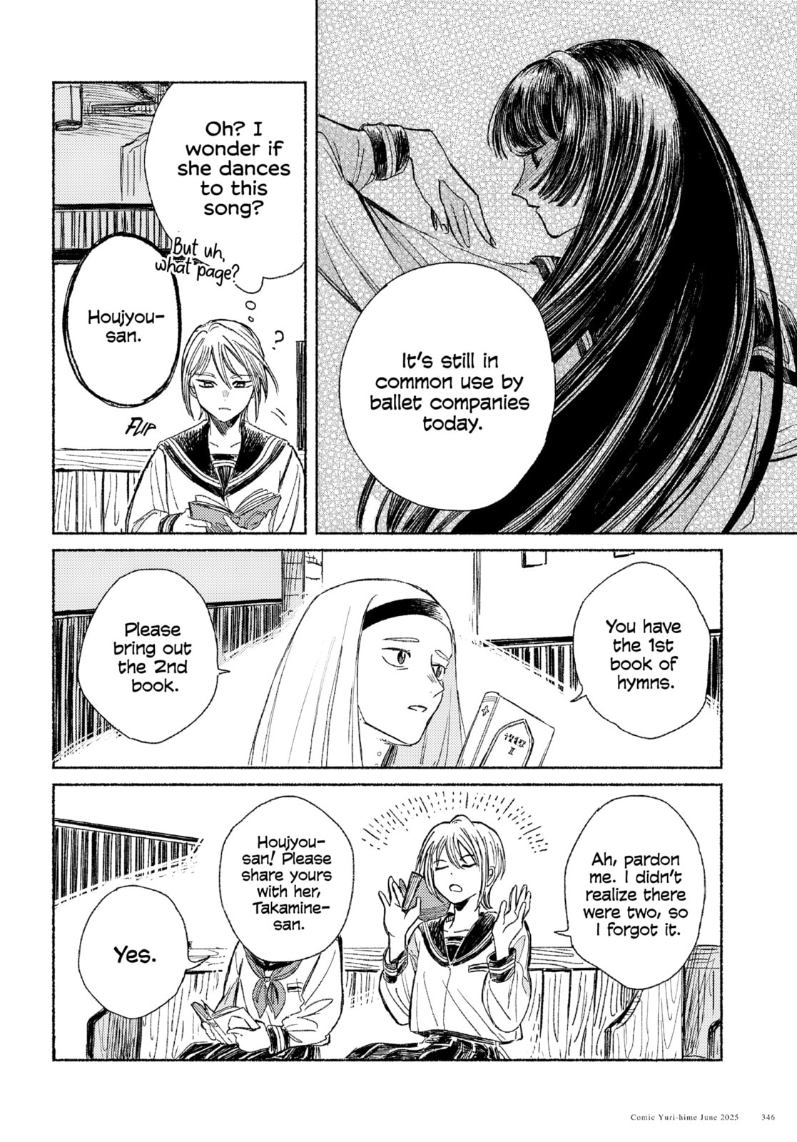 Read Uraniwa no Etoile chapter 0 image 9 on Lezhin