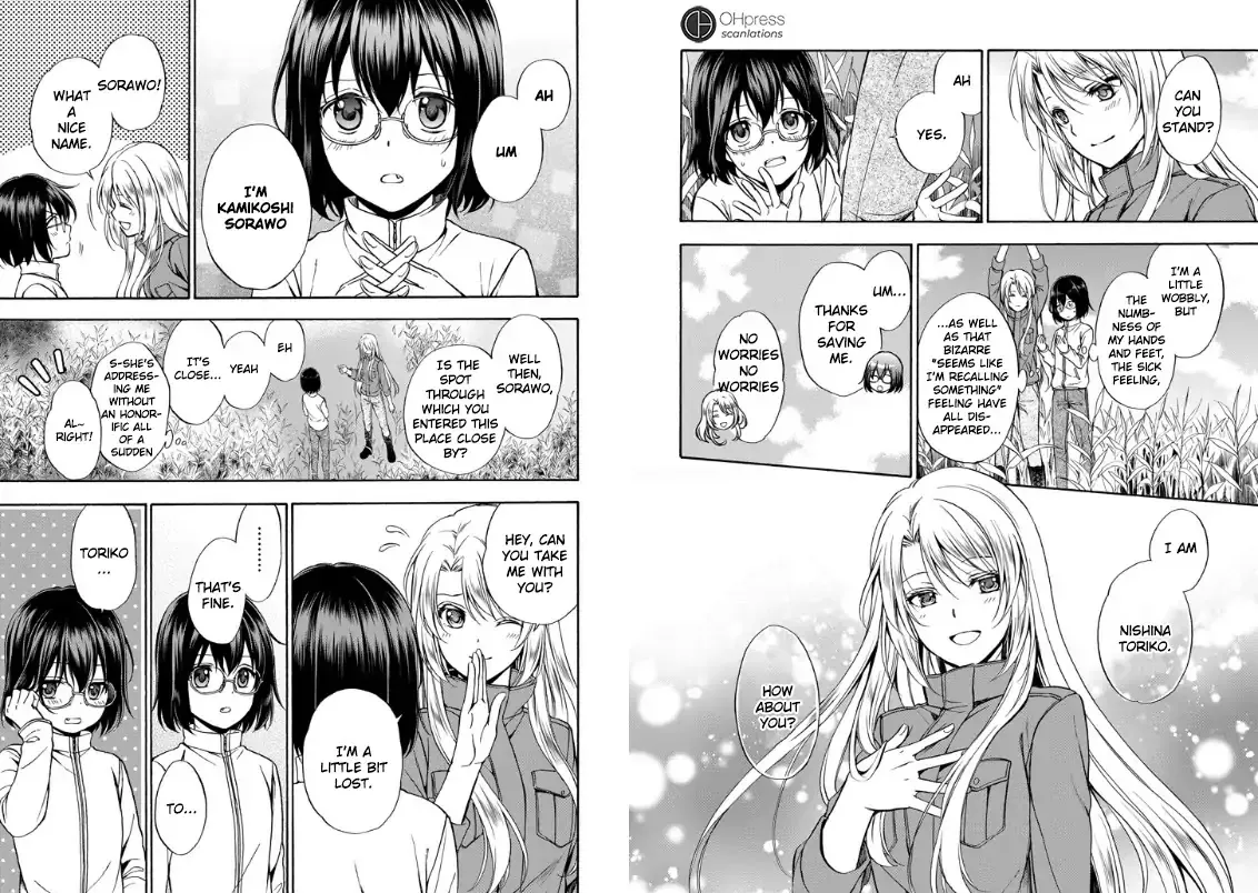 Read Urasekai Picnic chapter 1 image 14 on Lezhin