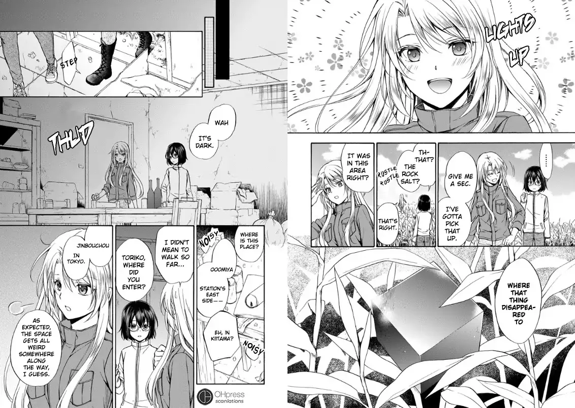 Read Urasekai Picnic chapter 1 image 15 on Lezhin