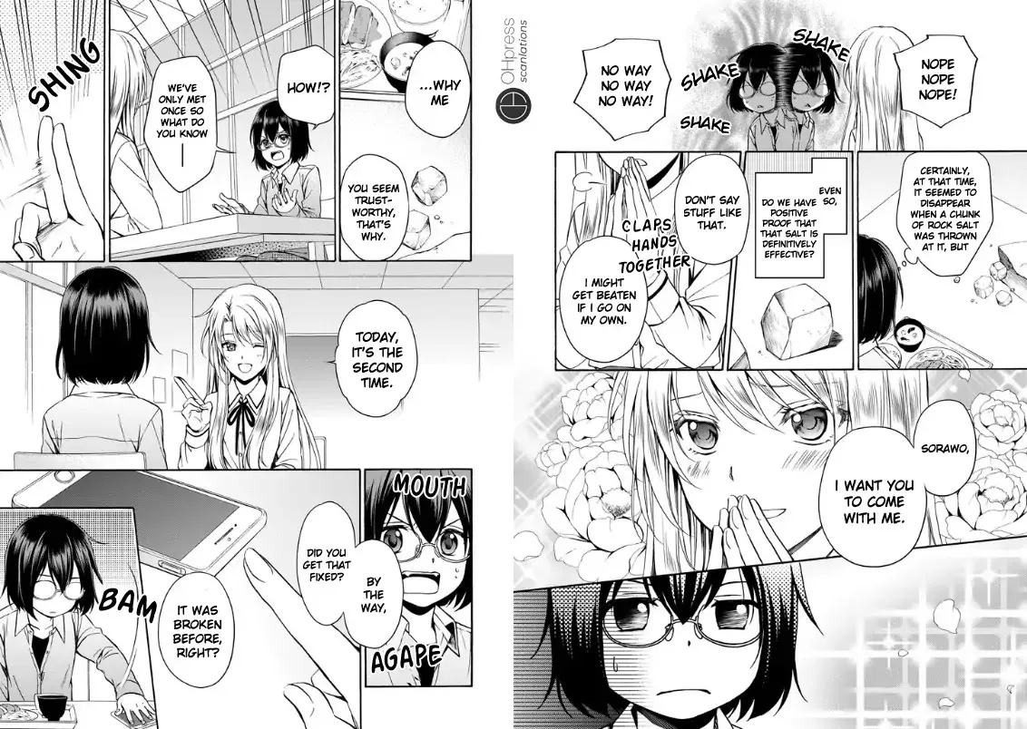 Read Urasekai Picnic chapter 1 image 31 on Lezhin