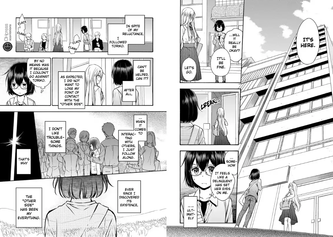 Read Urasekai Picnic chapter 1 image 33 on Lezhin