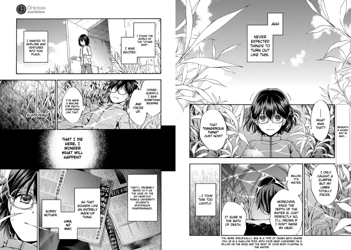 Read Urasekai Picnic chapter 1 image 4 on Lezhin