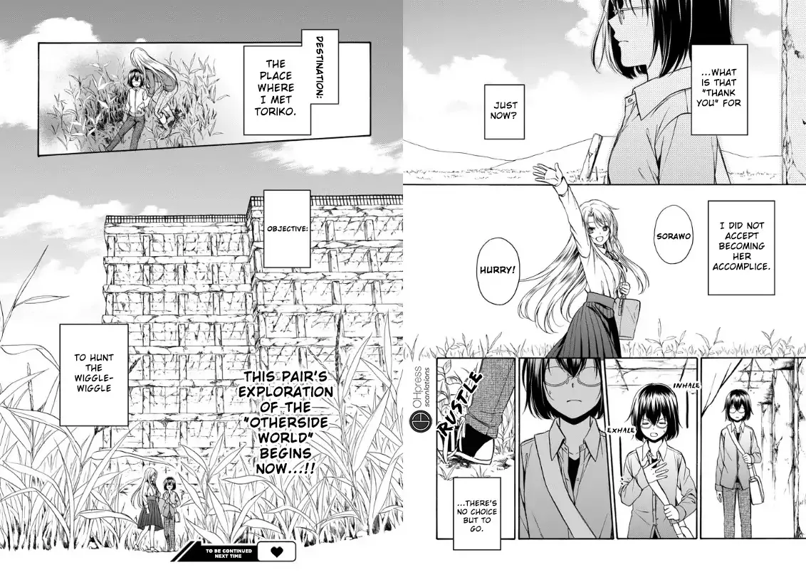 Read Urasekai Picnic chapter 1 image 47 on Lezhin
