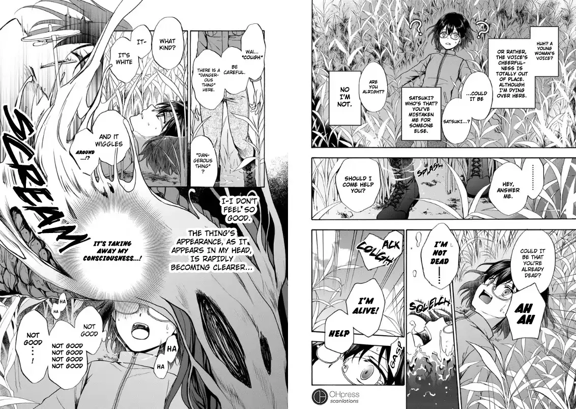 Read Urasekai Picnic chapter 1 image 6 on Lezhin