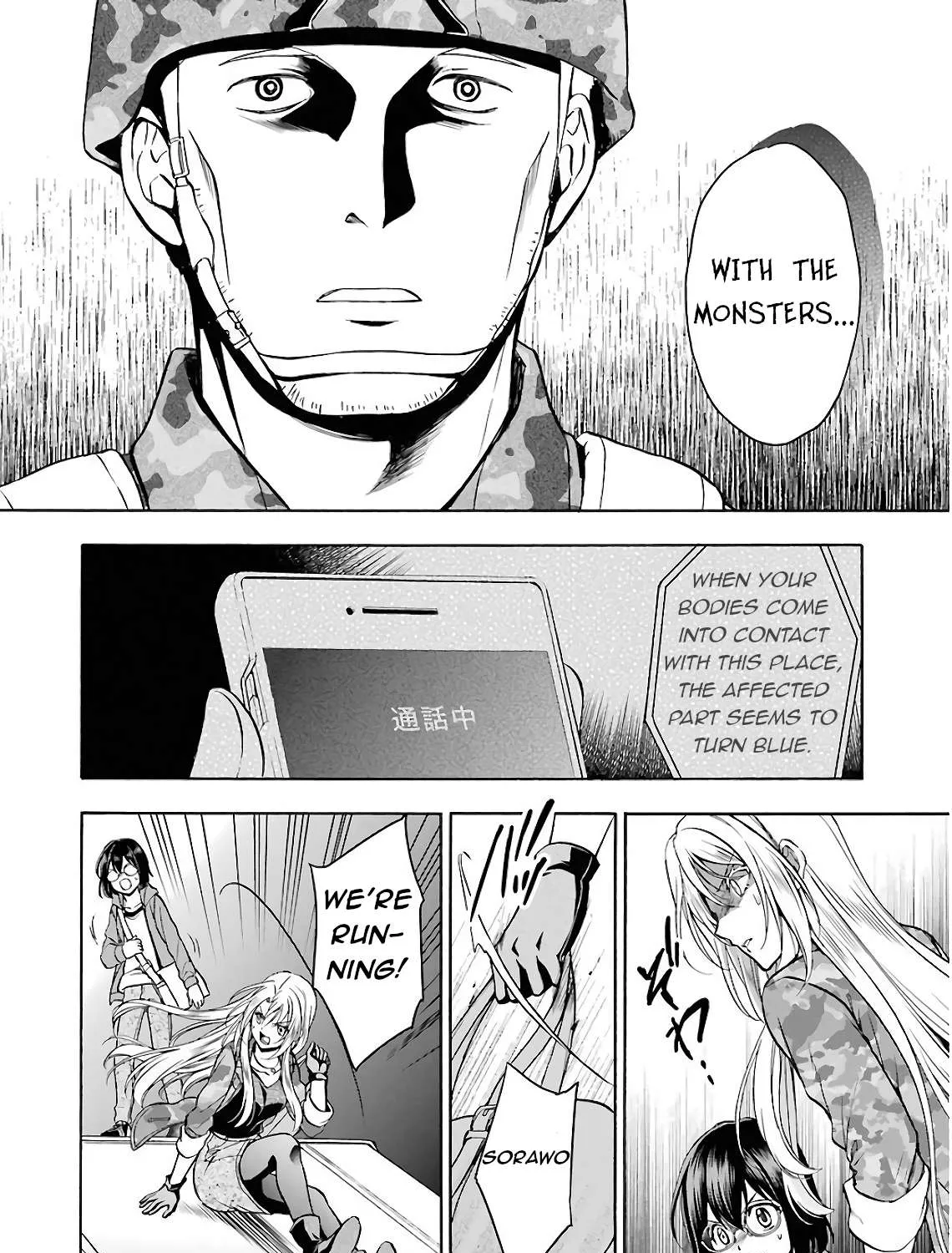 Read Urasekai Picnic chapter 12 image 16 on Lezhin