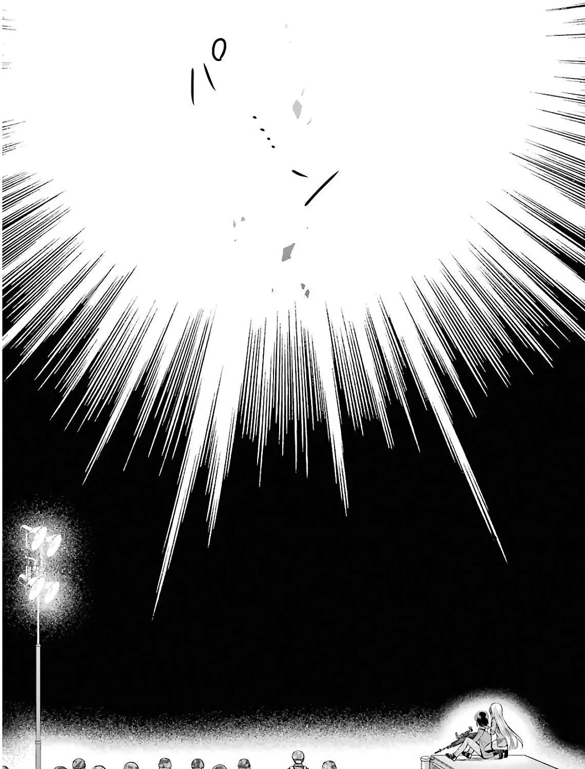 Read Urasekai Picnic chapter 12 image 6 on Lezhin