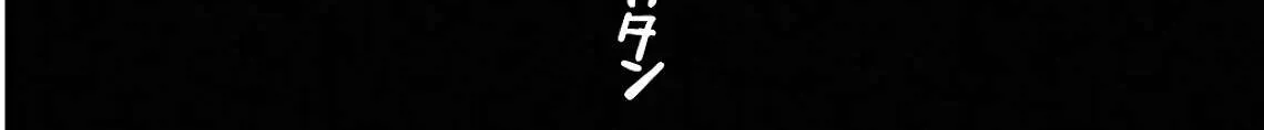 Read Urasekai Picnic chapter 13 image 49 on Lezhin