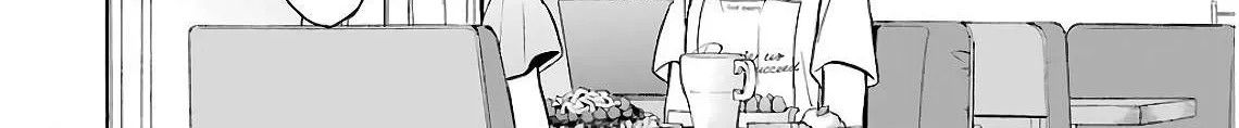 Read Urasekai Picnic chapter 14 image 15 on Lezhin