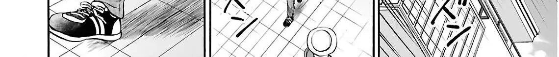 Read Urasekai Picnic chapter 16 image 39 on Lezhin