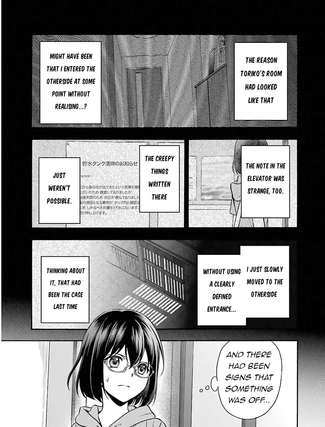 Read Urasekai Picnic chapter 16 image 4 on Lezhin