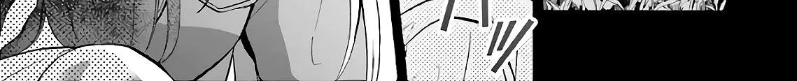 Read Urasekai Picnic chapter 19 image 1 on Lezhin