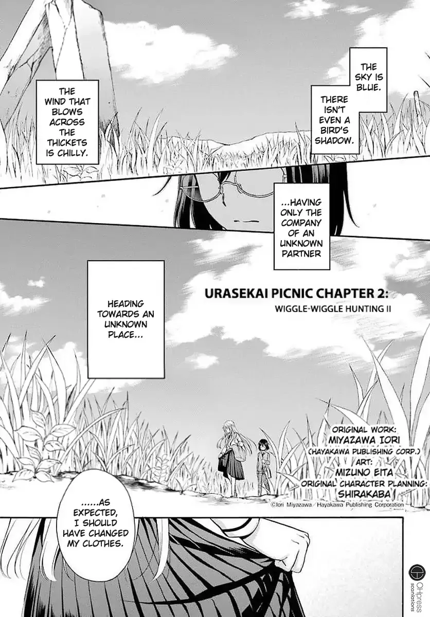 Read Urasekai Picnic chapter 2 image 1 on Lezhin