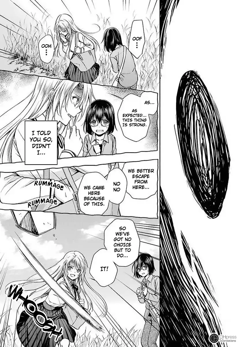 Read Urasekai Picnic chapter 2 image 15 on Lezhin