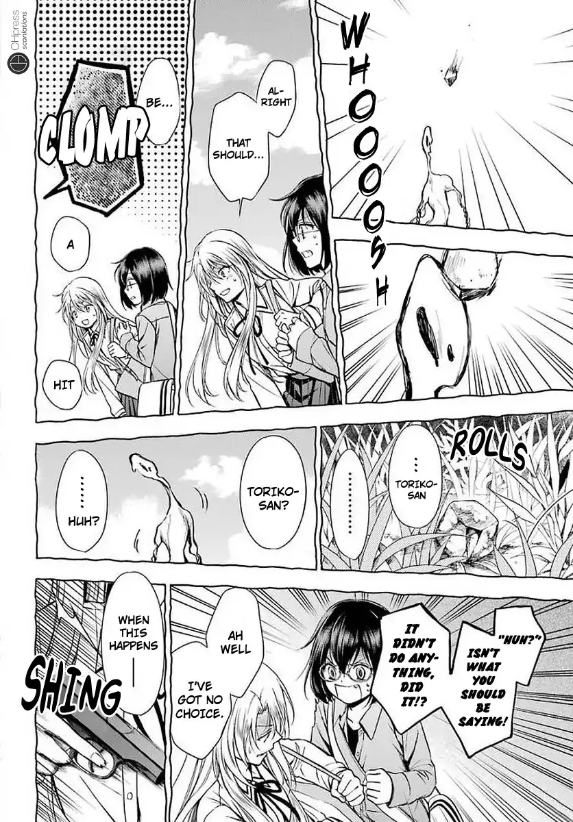 Read Urasekai Picnic chapter 2 image 16 on Lezhin