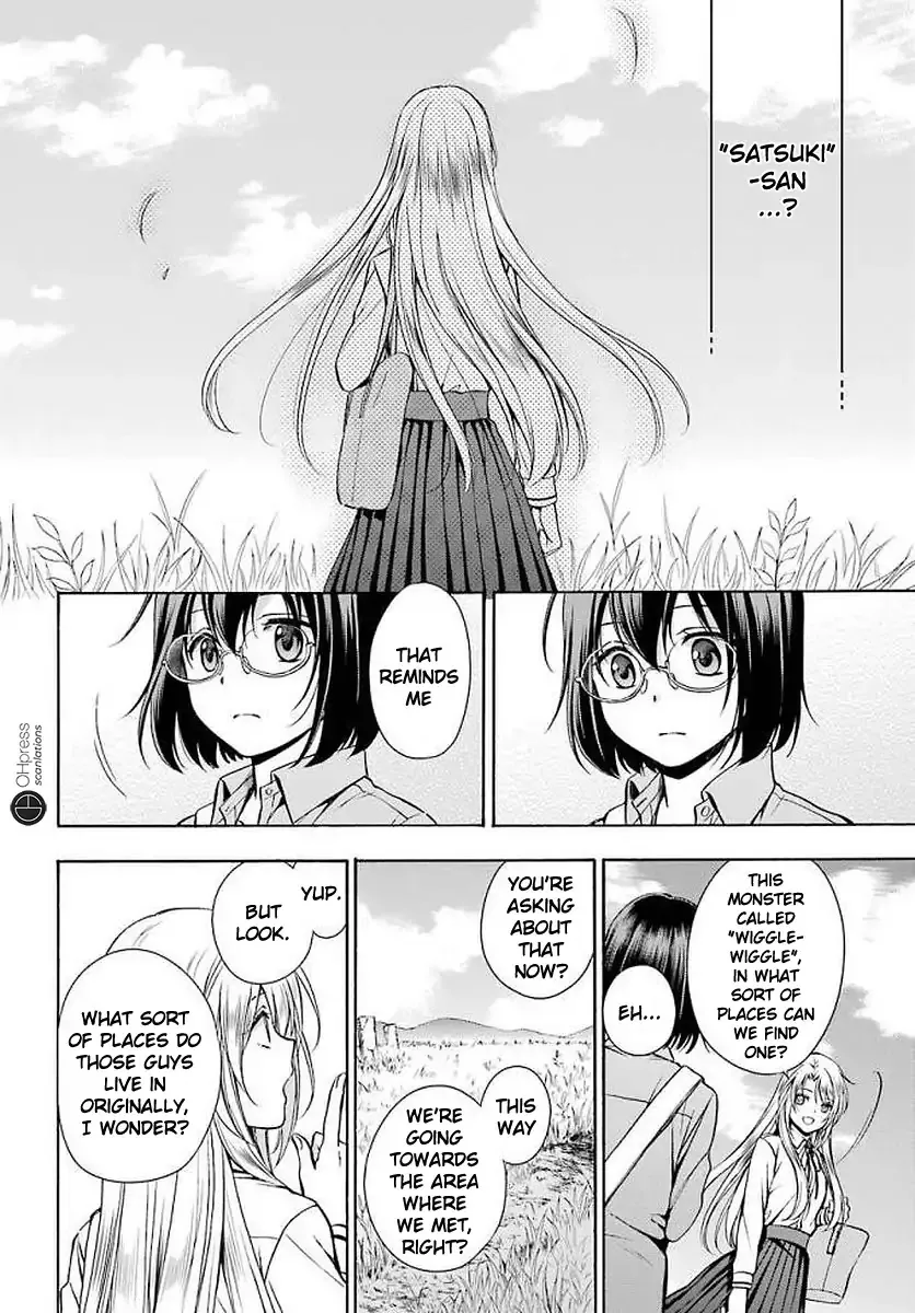 Read Urasekai Picnic chapter 2 image 4 on Lezhin