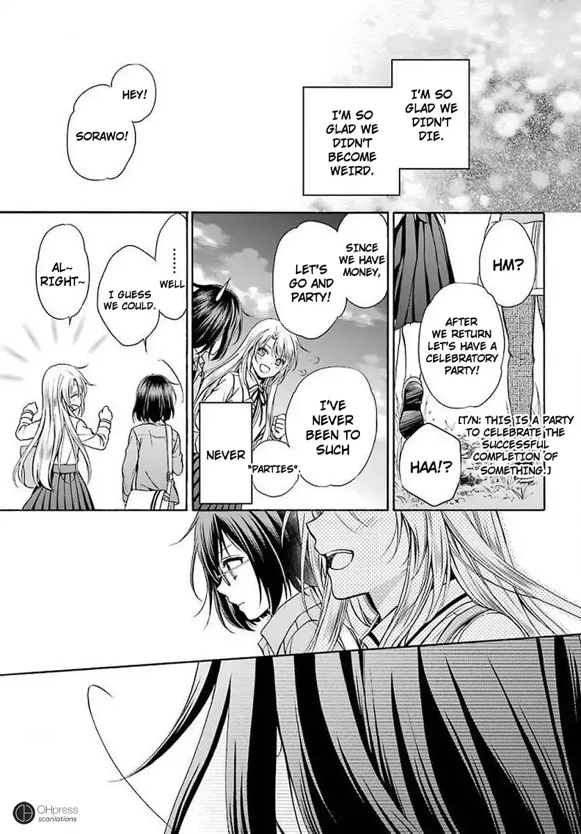 Read Urasekai Picnic chapter 2 image 44 on Lezhin