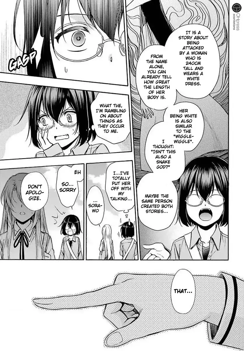 Read Urasekai Picnic chapter 2 image 7 on Lezhin