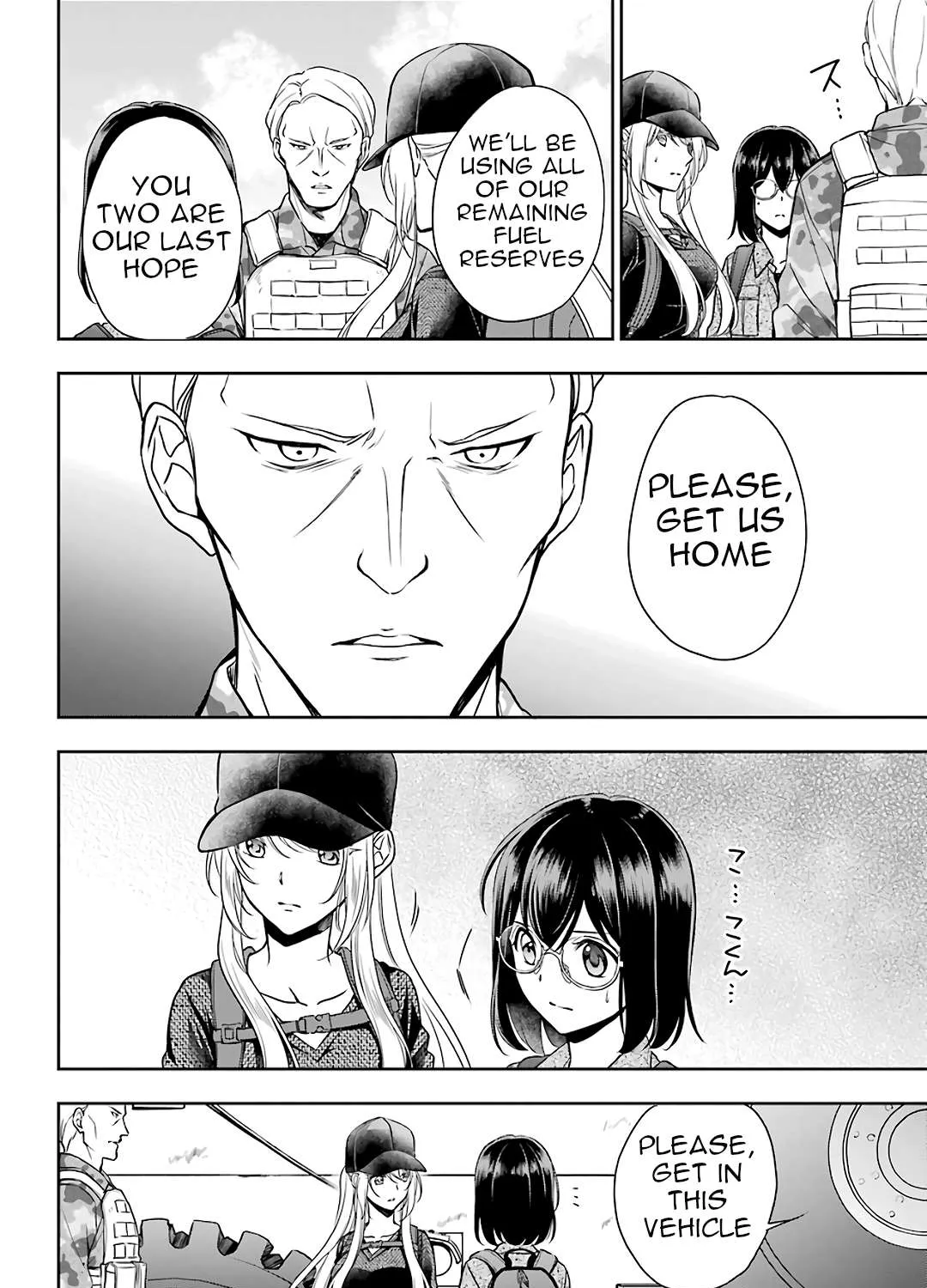 Read Urasekai Picnic chapter 28 image 18 on Lezhin